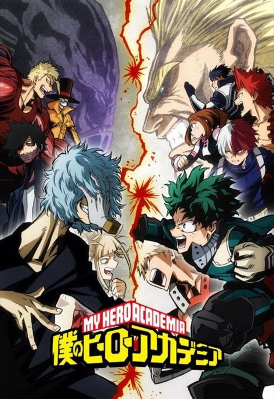 Cartel de My Hero Academia - Temporada 3