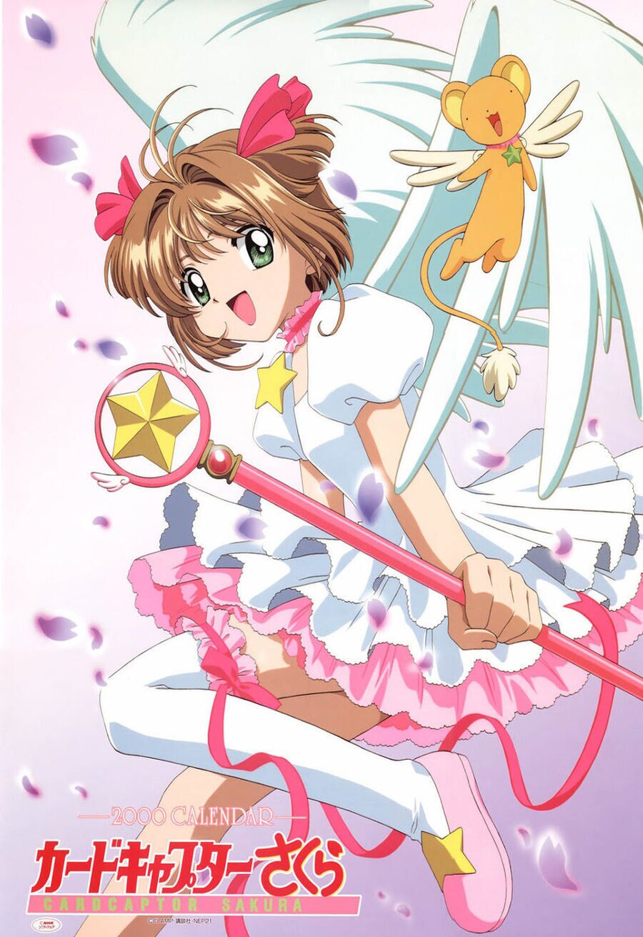 Cartel de Sakura Card Captors - Oficial