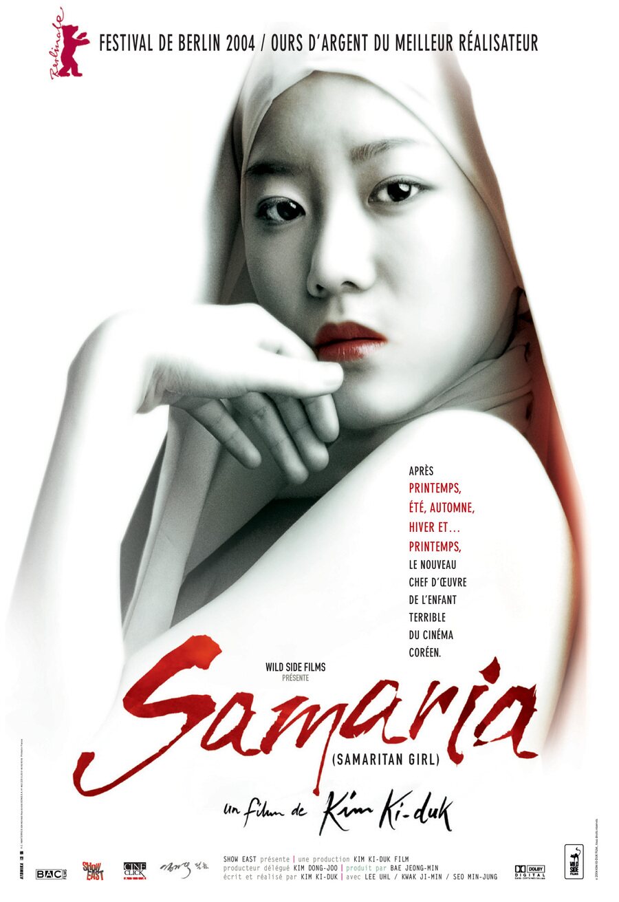 Cartel de Samaritan Girl - Francia