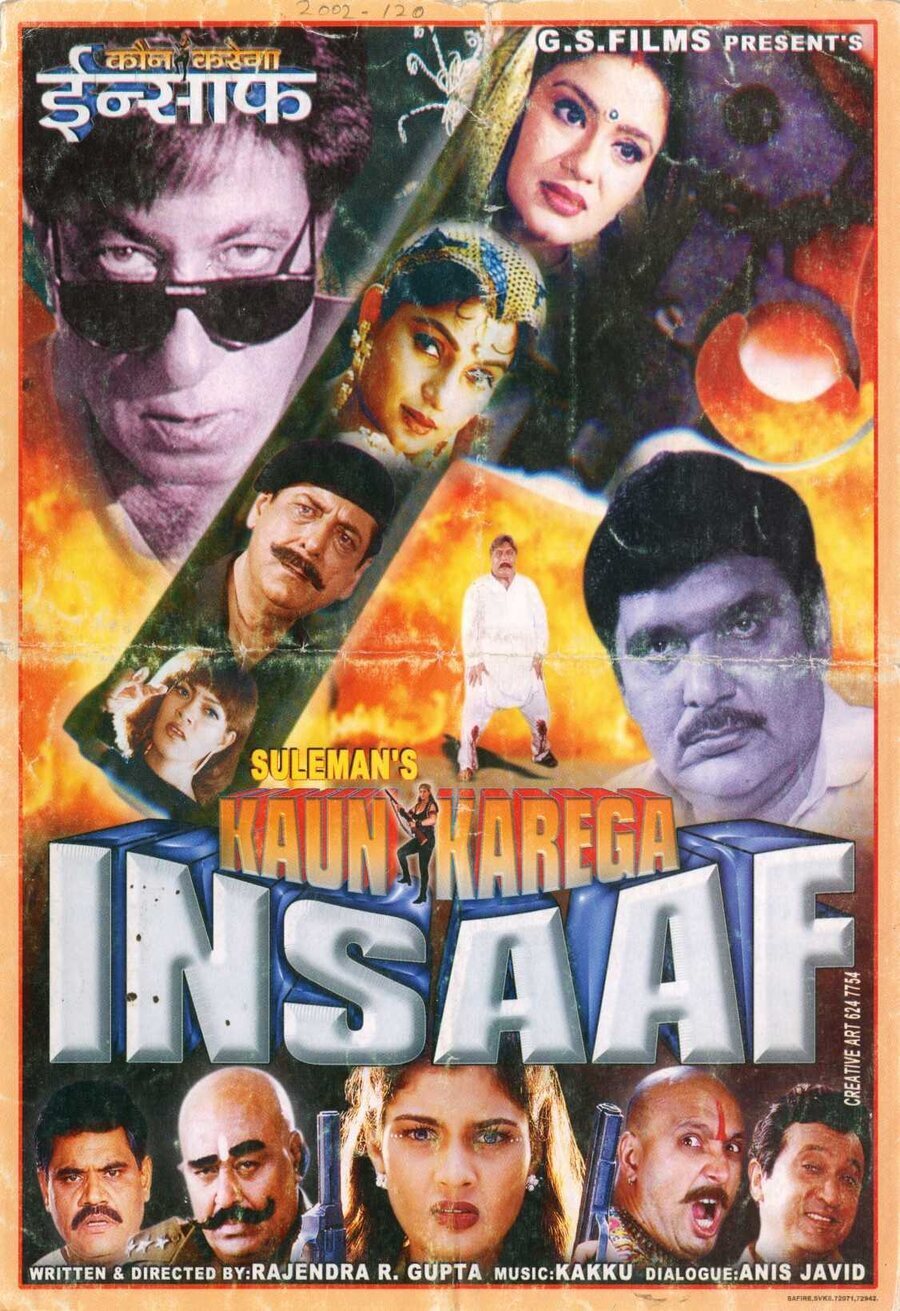 Cartel de Kaun Kare Insaaf - Kaun Kare Insaaf