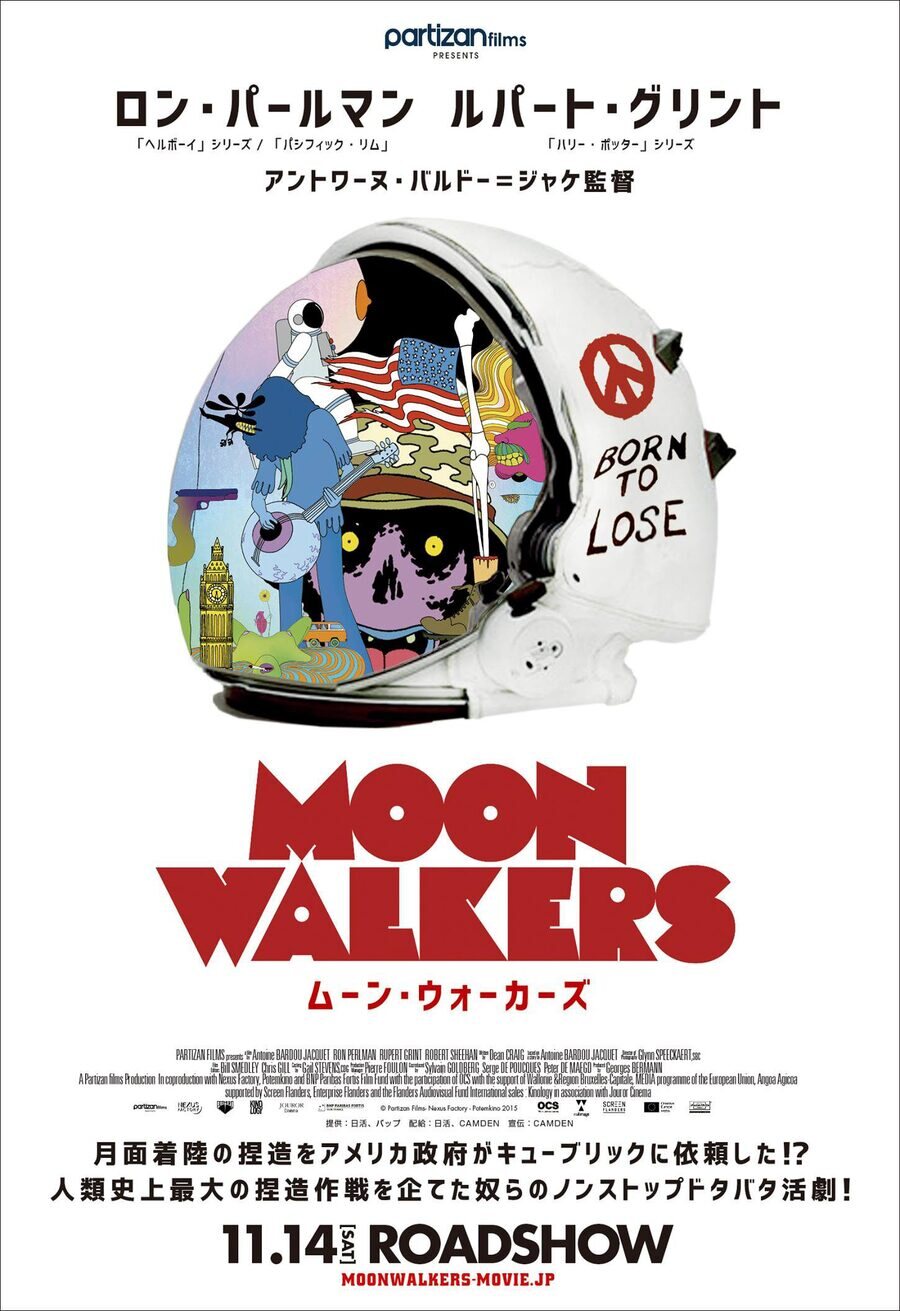 Cartel de Moonwalkers - Moonwalkers