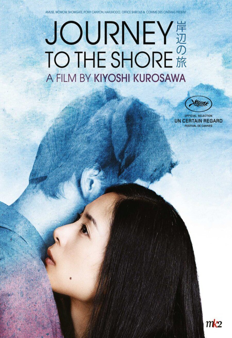 Cartel de Journey to the Shore - Reino Unido