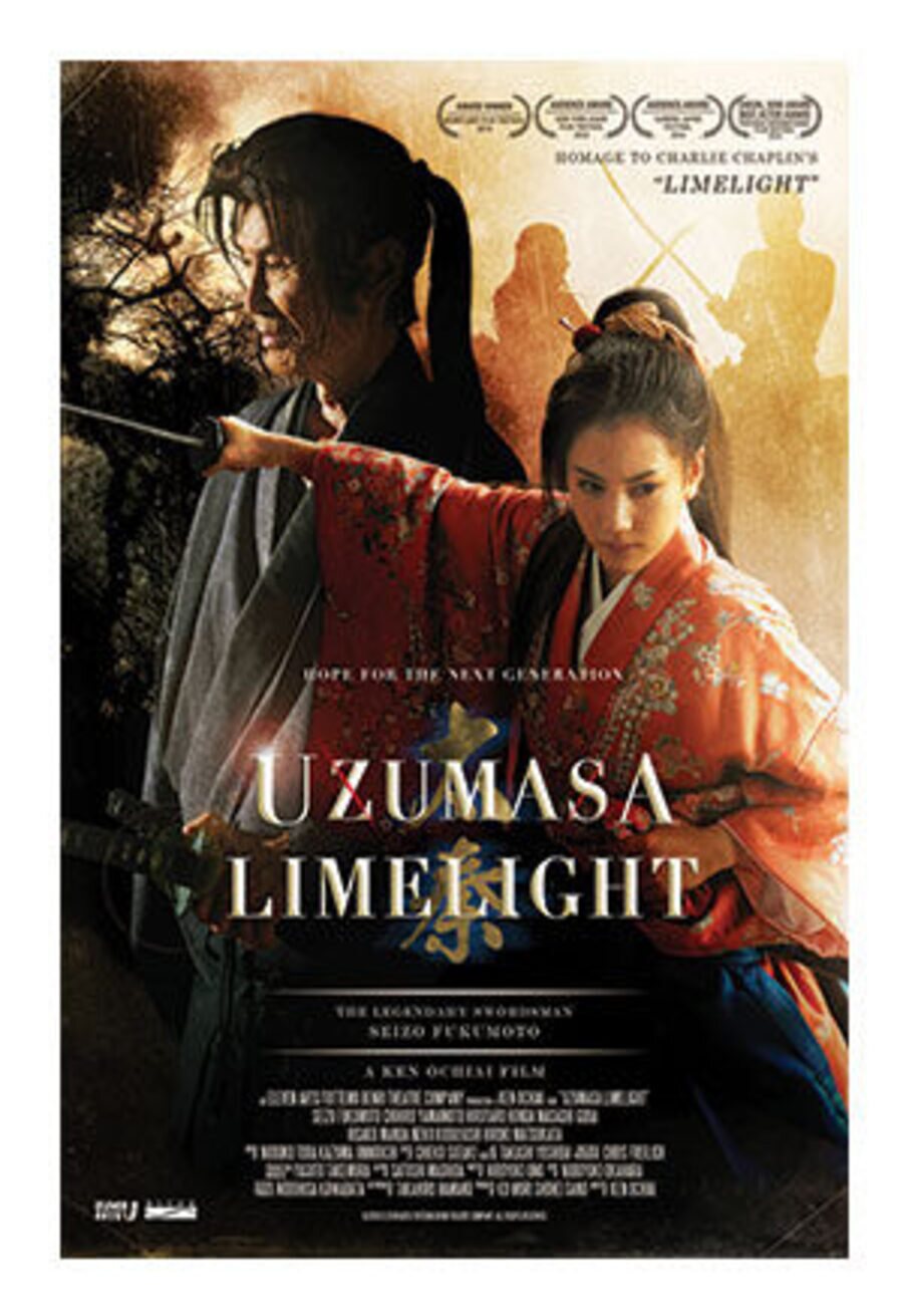 Cartel de Uzumasa Limelight - Reino Unido