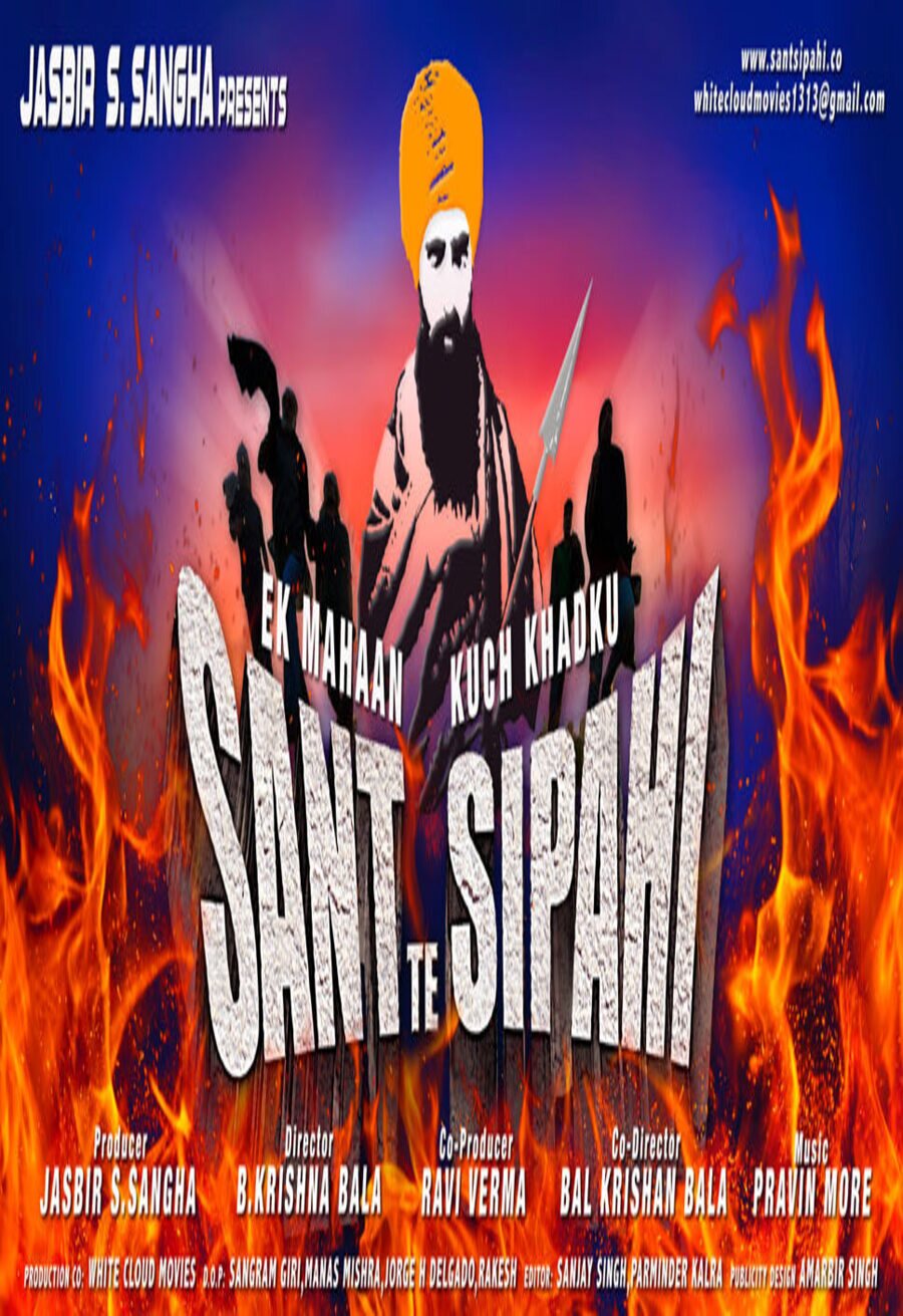 Cartel de Sant Te Sipahi - Reino Unido