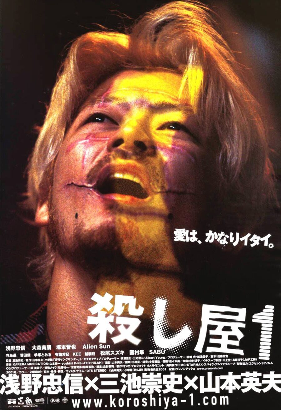 Cartel de Ichi the killer - Japón