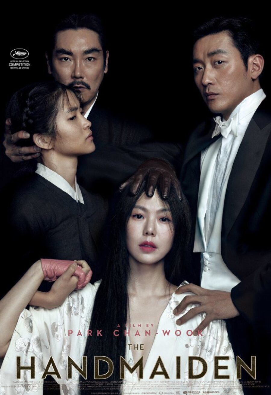 Cartel de The Handmaiden - Estados Unidos 2