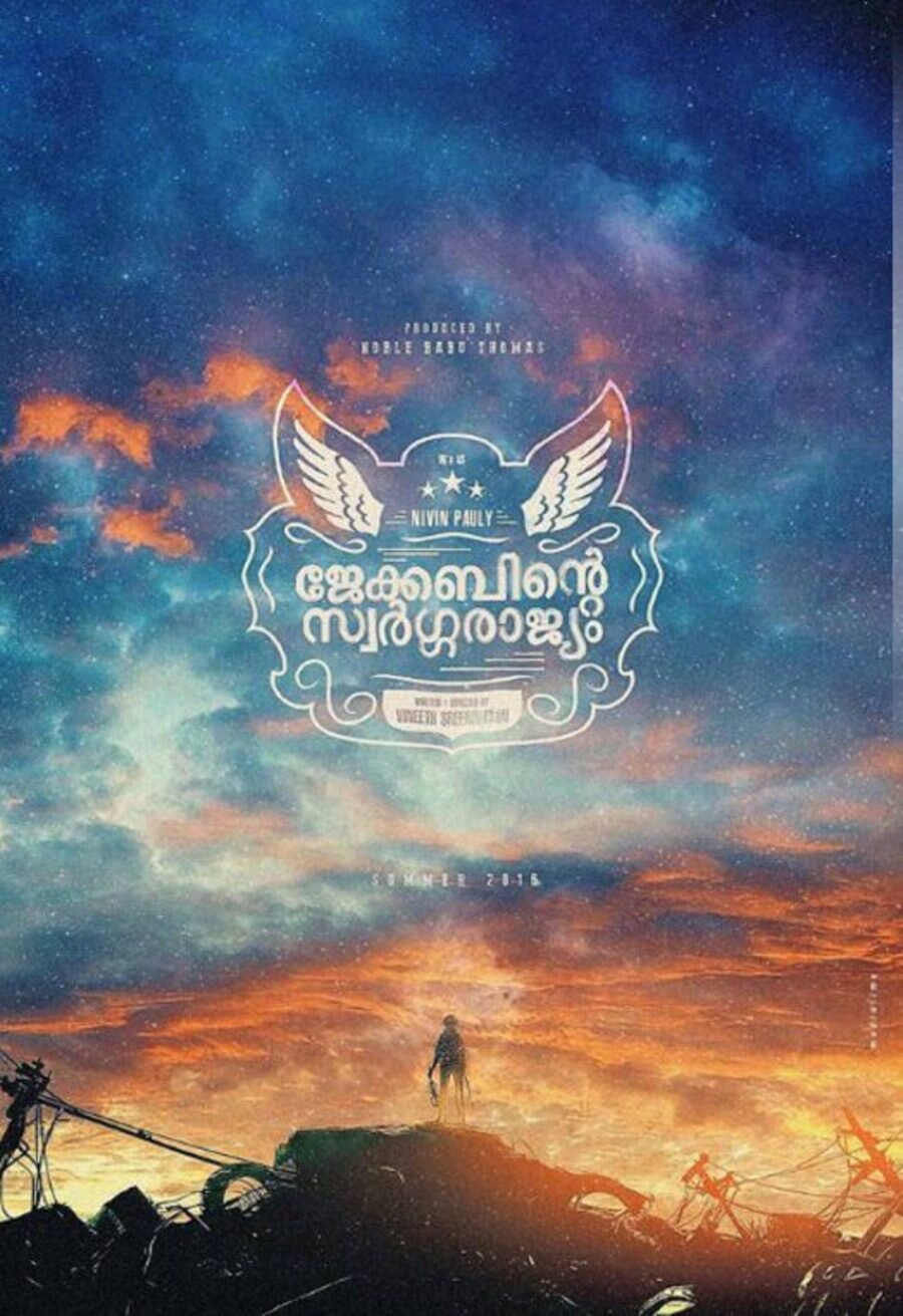 Cartel de Jacobinte Swargarajyam - India