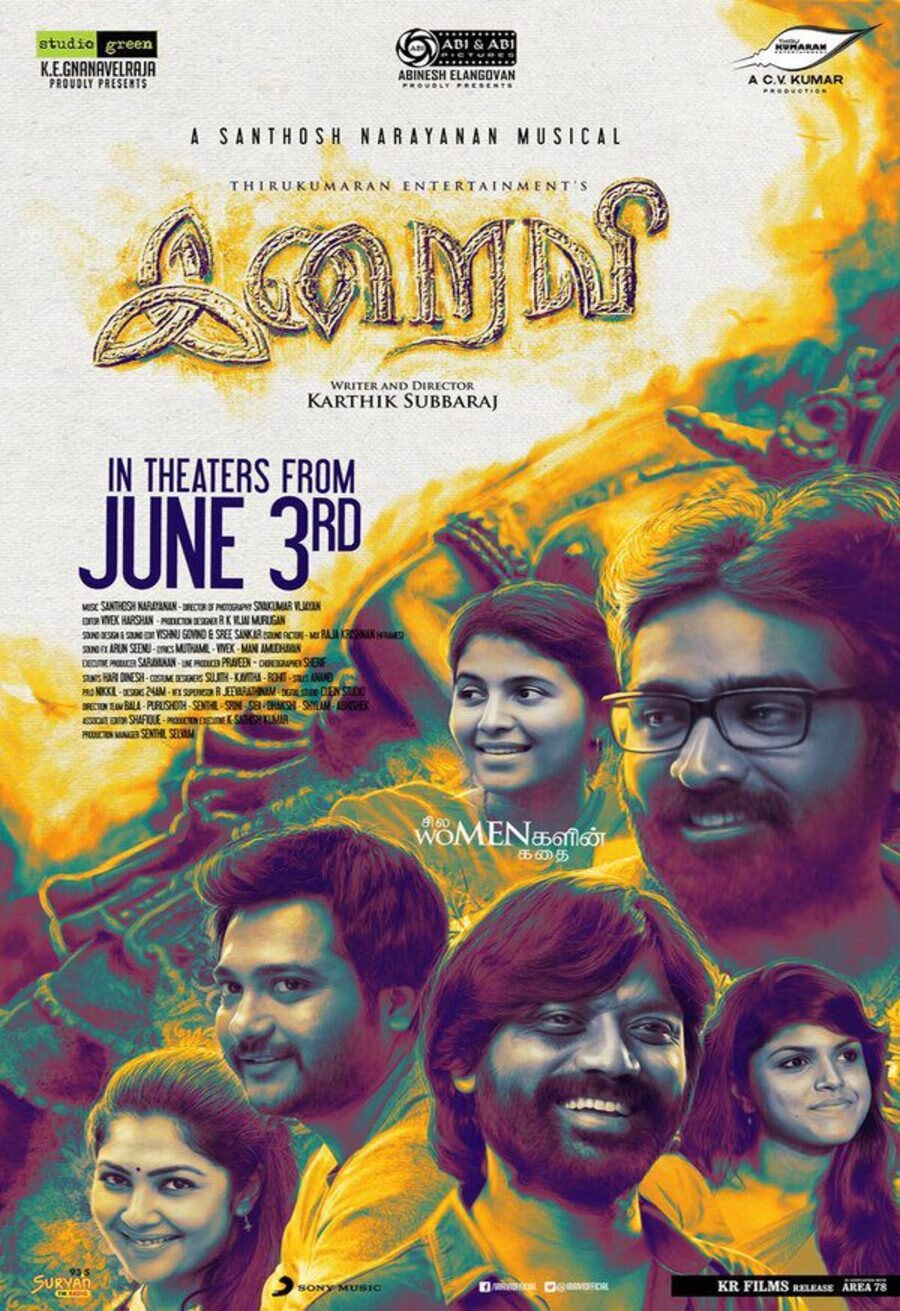 Cartel de Iraivi - Internacional