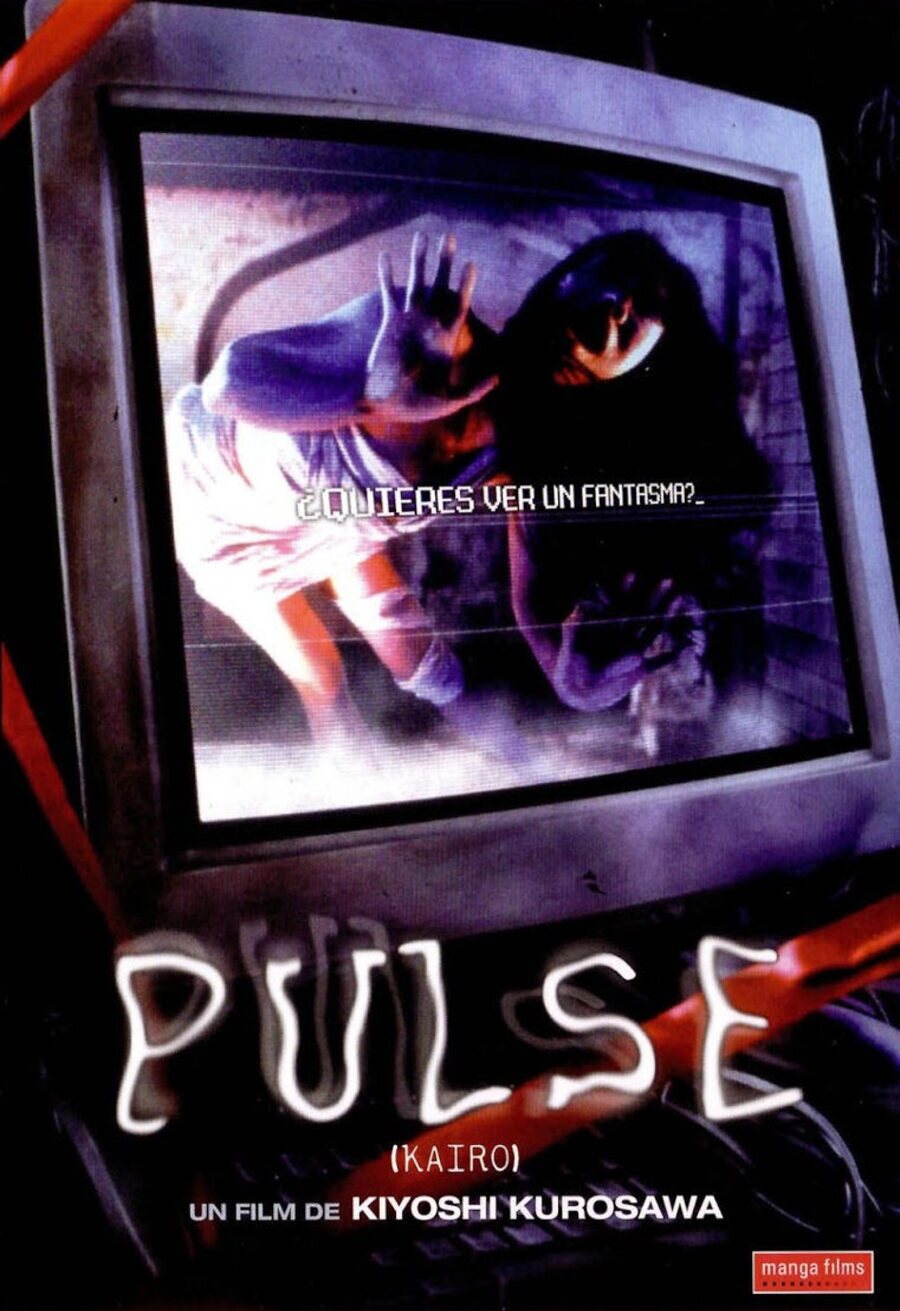 Cartel de Pulse - España