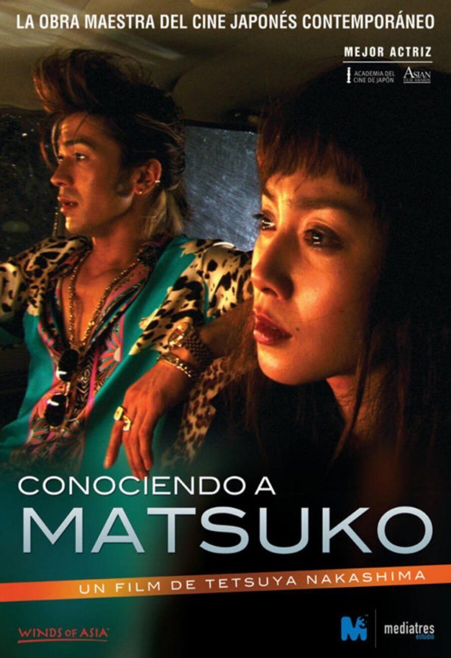 Cartel de Conociendo a Matsuko - España