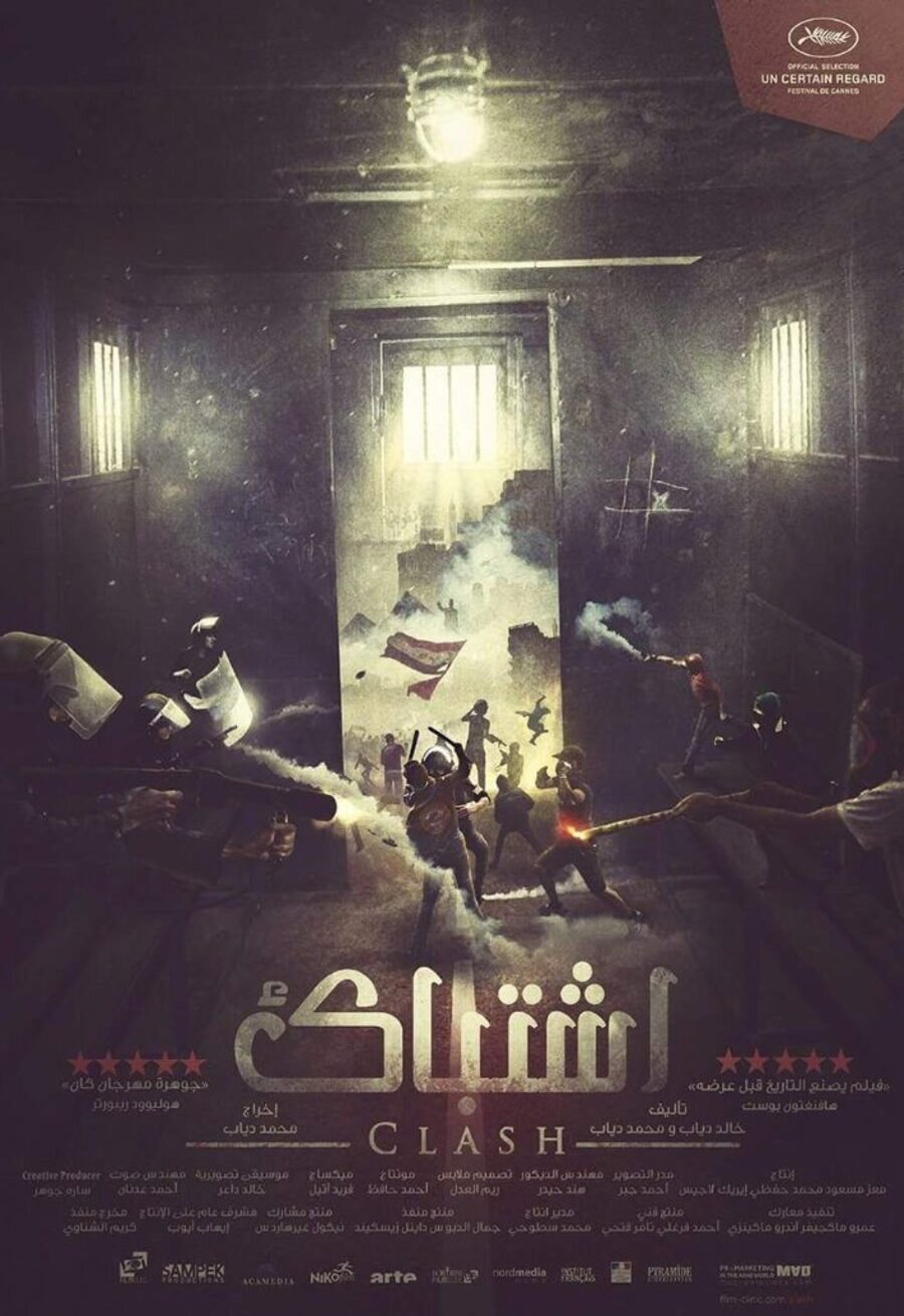 Cartel de Clash - Egipto