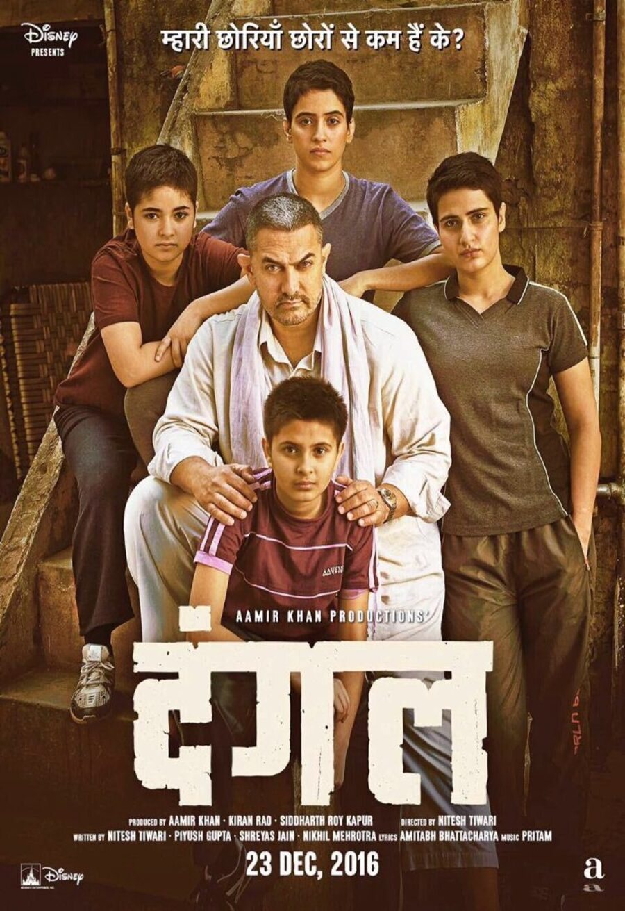 Cartel de Dangal - Cartel Indio