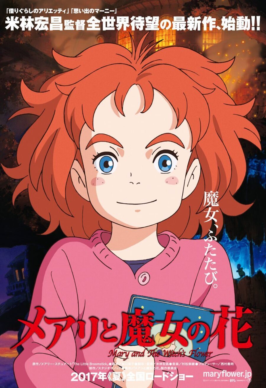 Cartel de Mary and the Witch's Flower - Japón