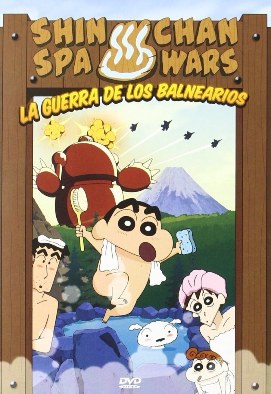 Cartel de Crayon Shin-chan: Explosion! The Hot Spring's Feel Good Final Battle - España