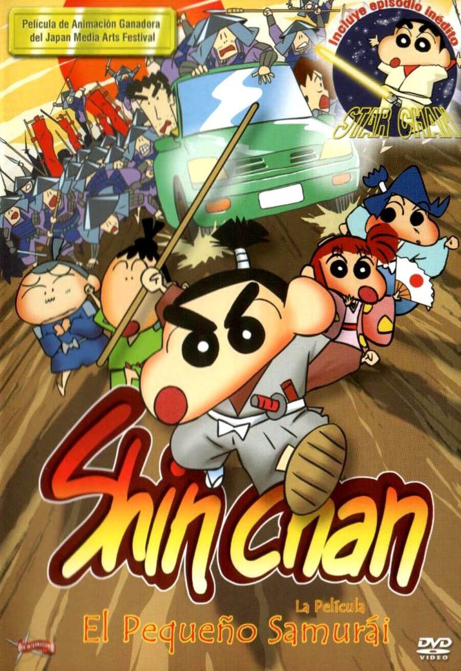 Cartel de Crayon Shin-chan: The Storm Called: The Battle of the Warring States - España