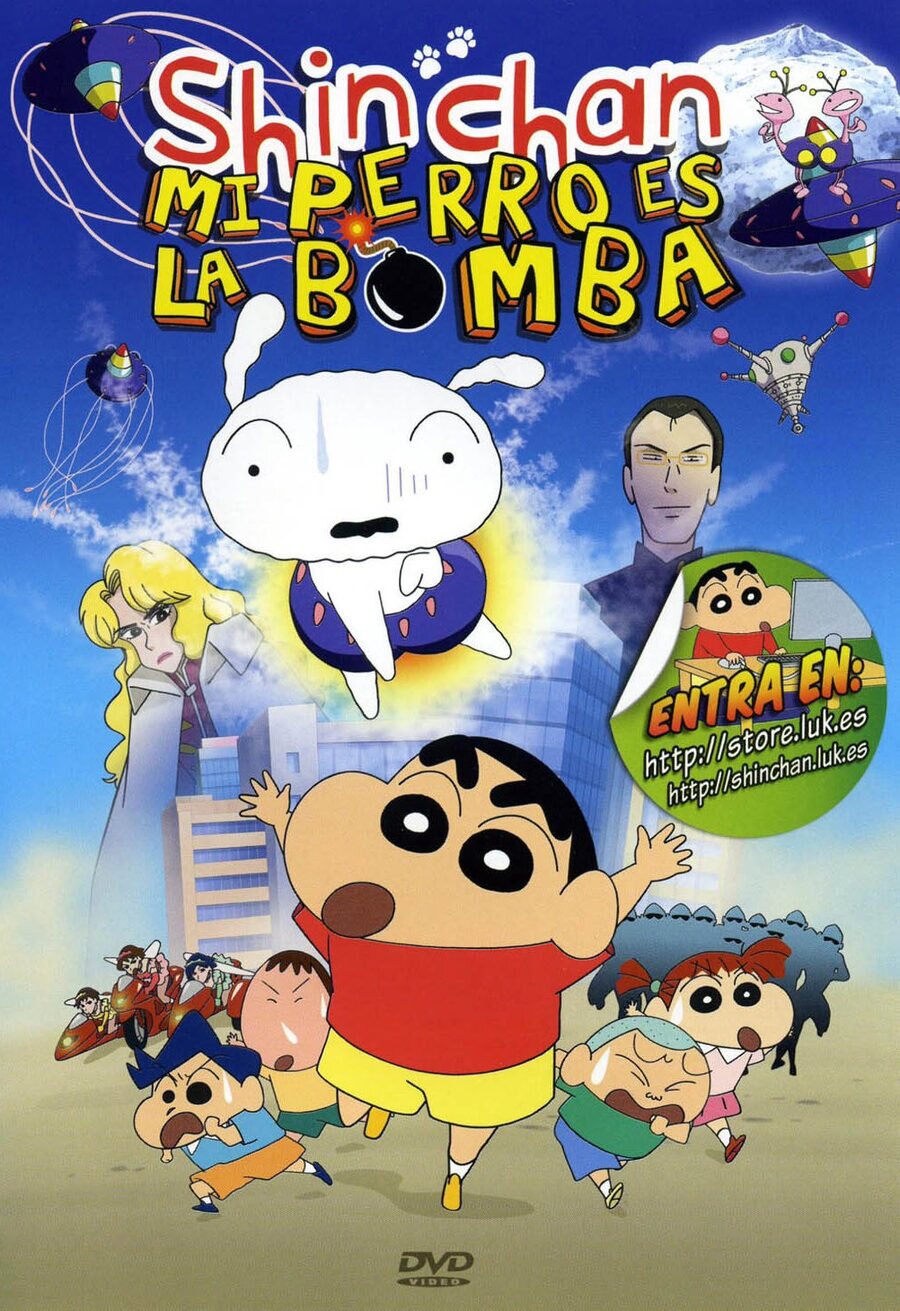 Cartel de Crayon Shin-chan: The Storm Called: The Singing Buttocks Bomb - España