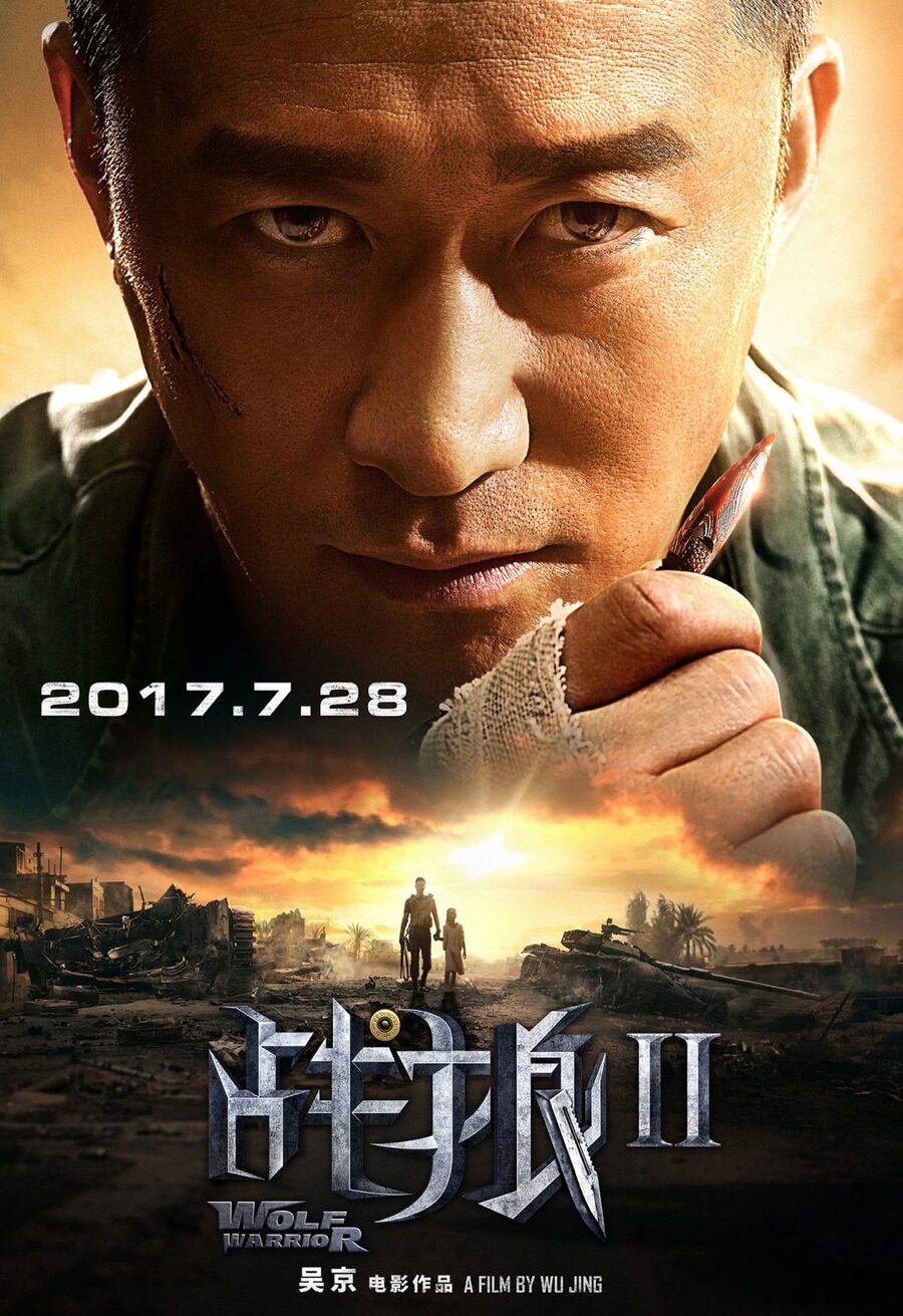 Cartel de Wolf Warrior 2 - Póster