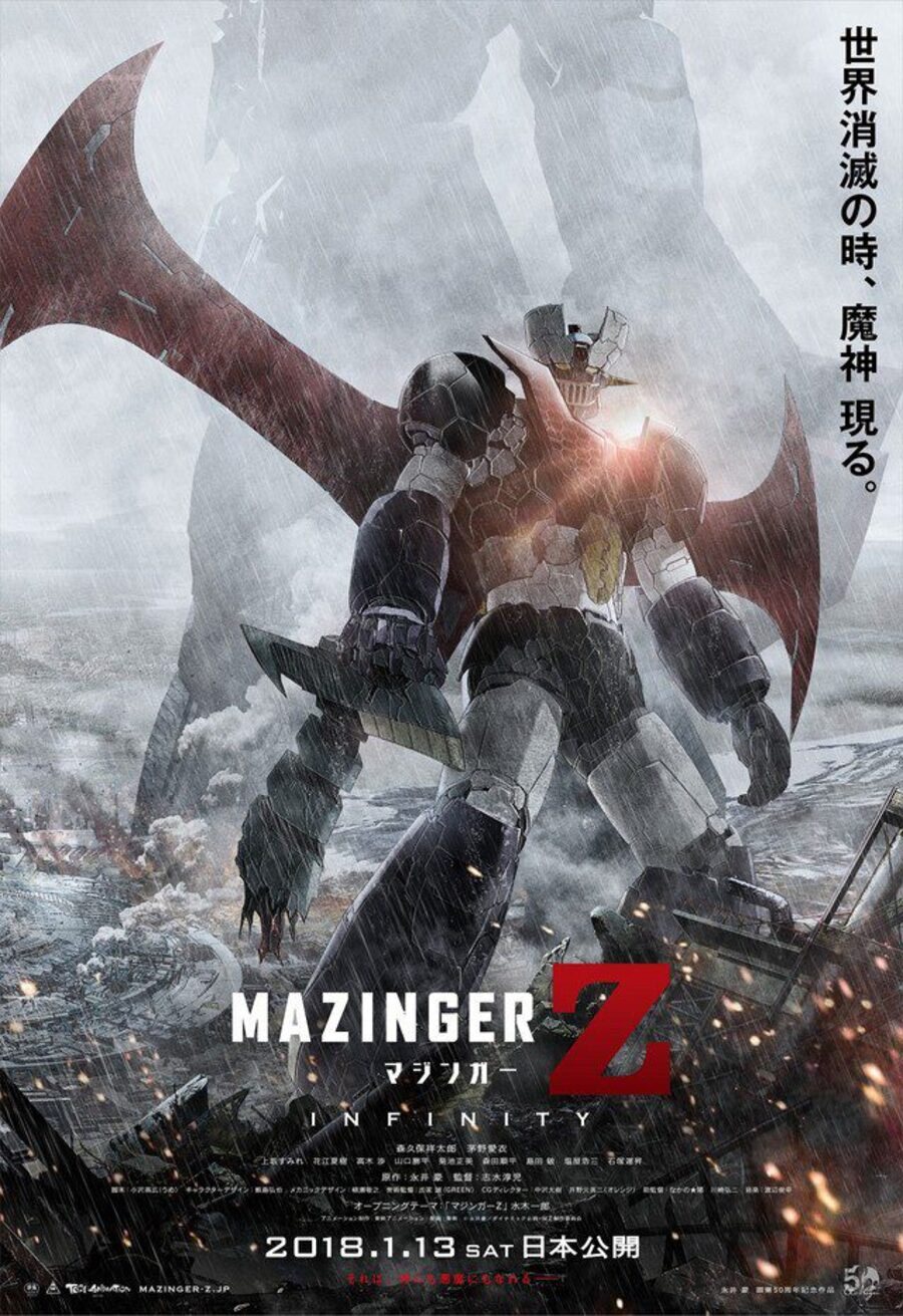 Cartel de Mazinger Z Infinity - Japón #4