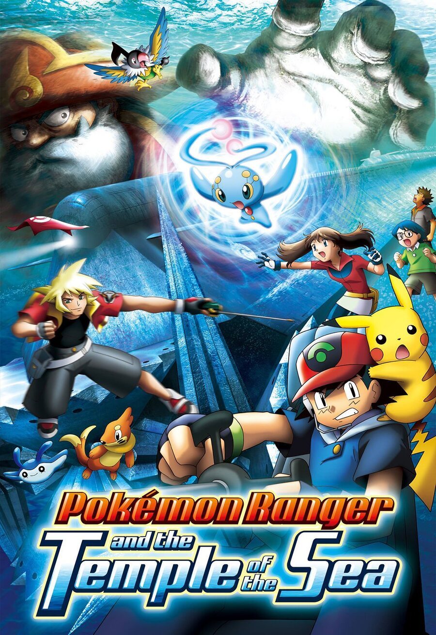 Cartel de Pokémon 9: Pokémon Ranger y el templo del mar - Estados Unidos