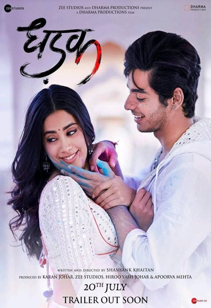 Cartel de Dhadak - UK