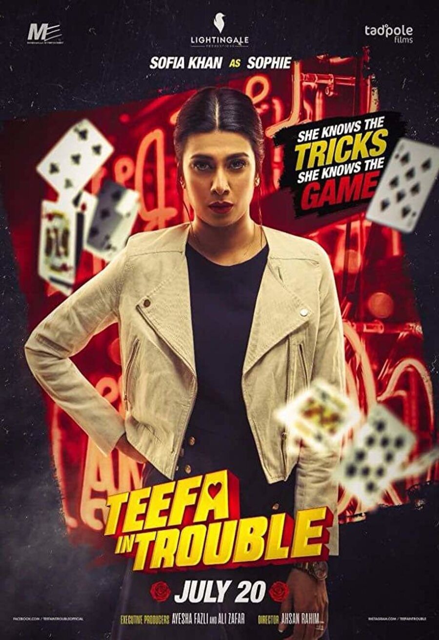 Cartel de Teefa in Trouble - Póster Sophie