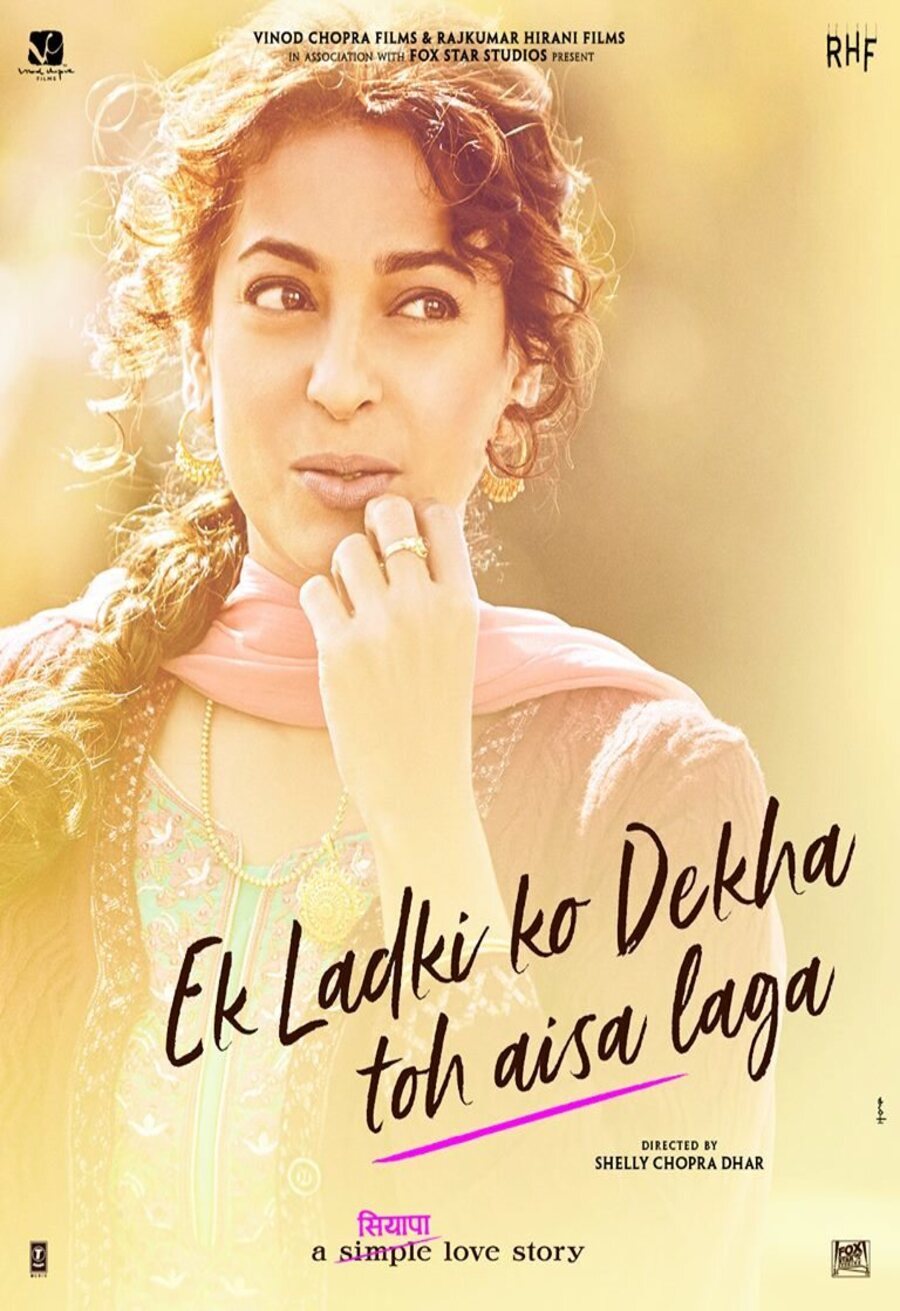 Cartel de Ek Ladki Ko Dekha Toh Aisa Laga - Ek Ladki Ko Dekha Toh Aisa Laga