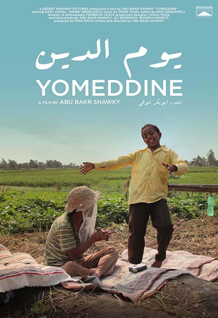 Cartel de Yomeddine - Póster 'Yomeddine' #2