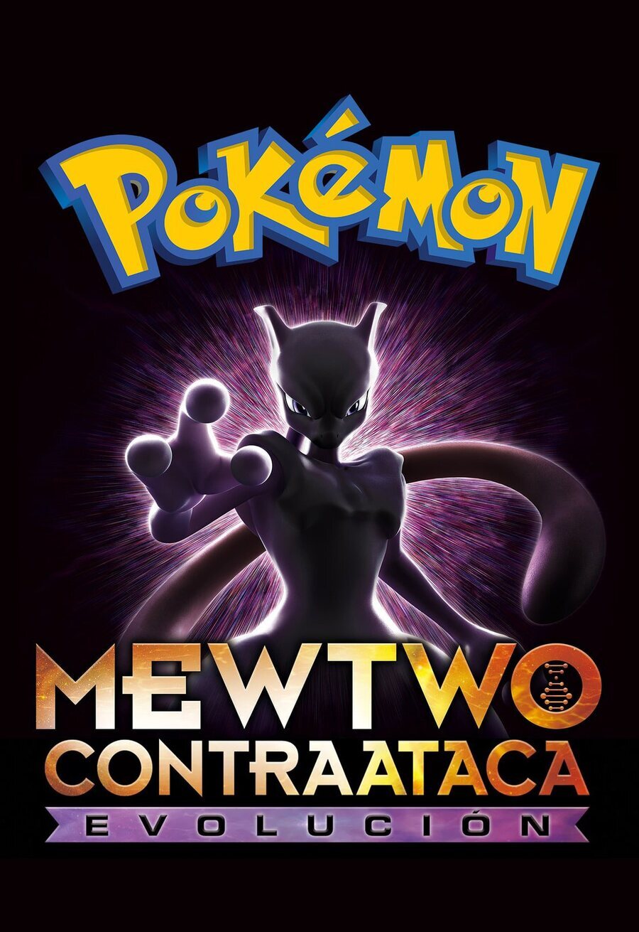 Cartel de Pokémon. Mewtwo contraataca: Evolución - España