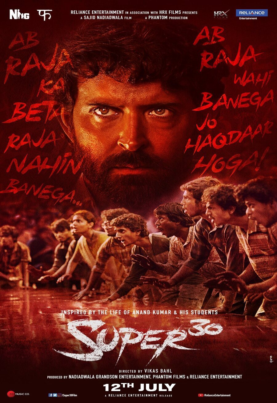 Cartel de Super 30 - Poster 'Super 30'