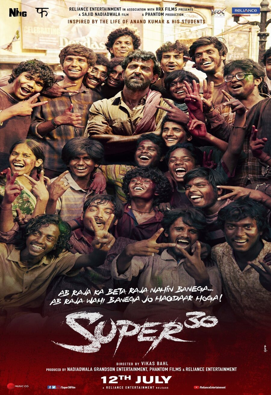 Cartel de Super 30 - Poster #2 'Super 30'