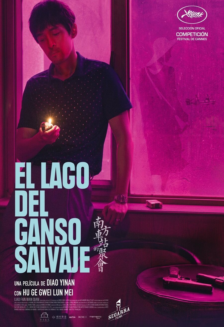 Cartel de The Wild Goose Lake - El lago del ganso salvaje