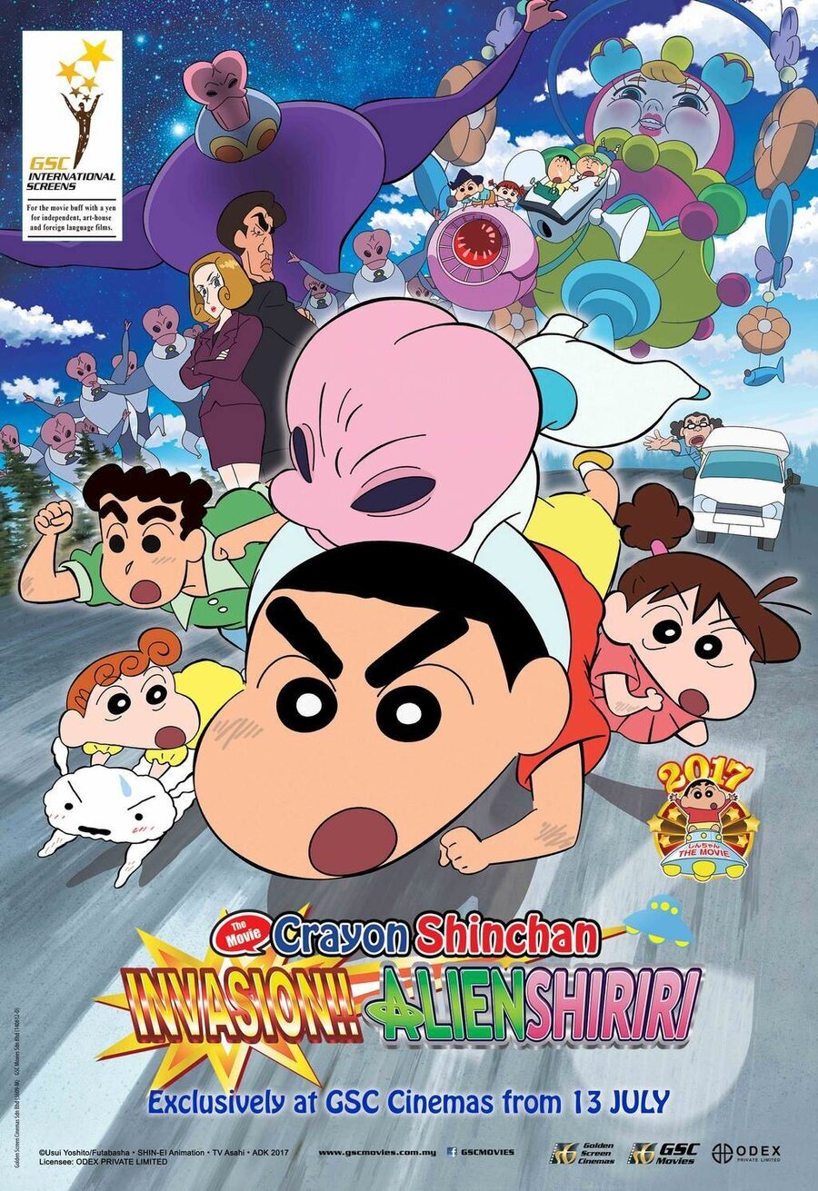 Cartel de Shin Chan: La invasión del alien Shiriri - Internacional