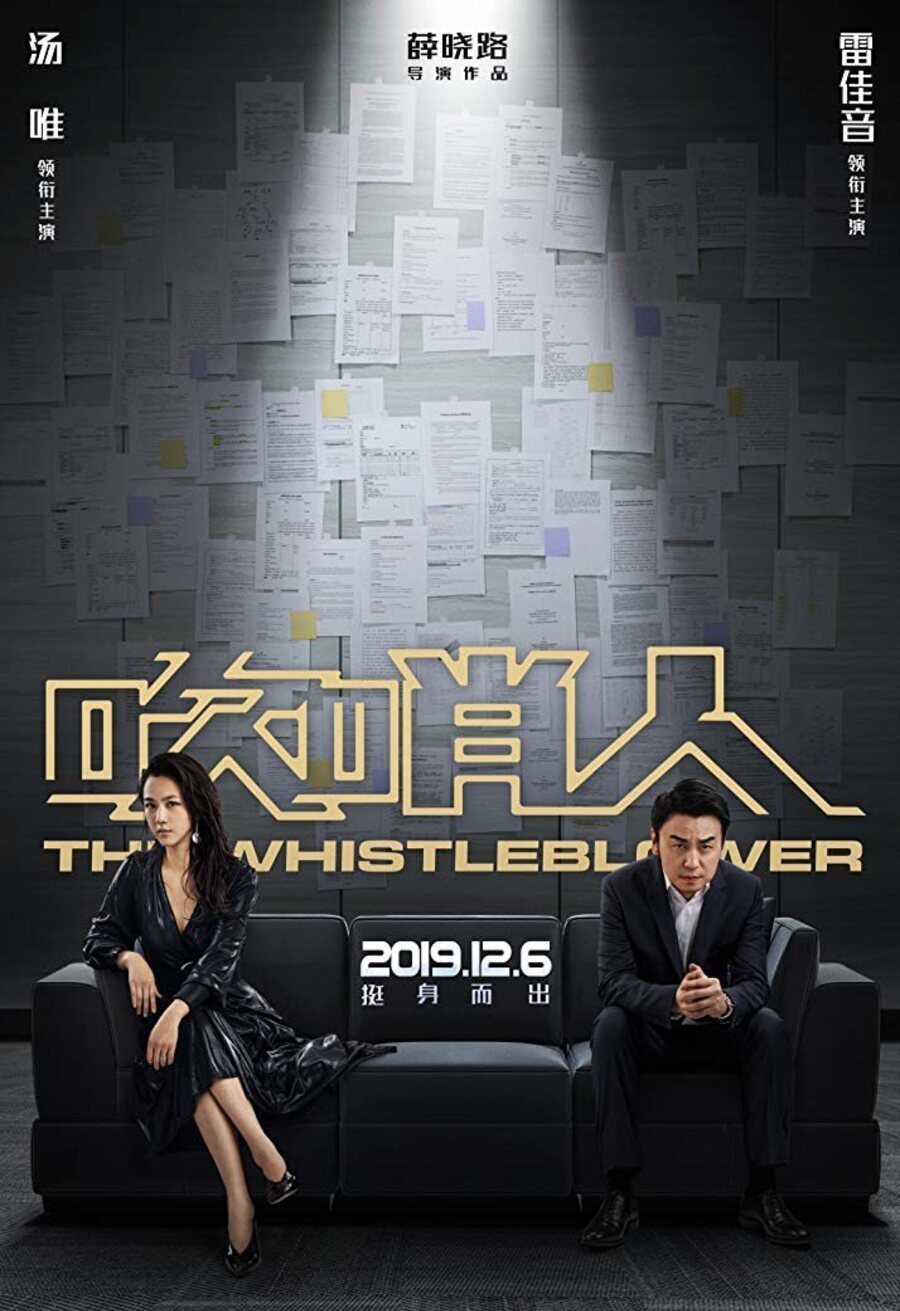 Cartel de The Whistleblower - The Whistleblower