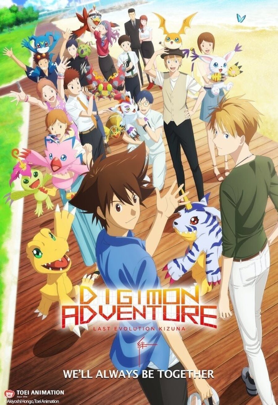 Cartel de Digimon Adventure: Last Evolution Kizuna - Estados Unidos