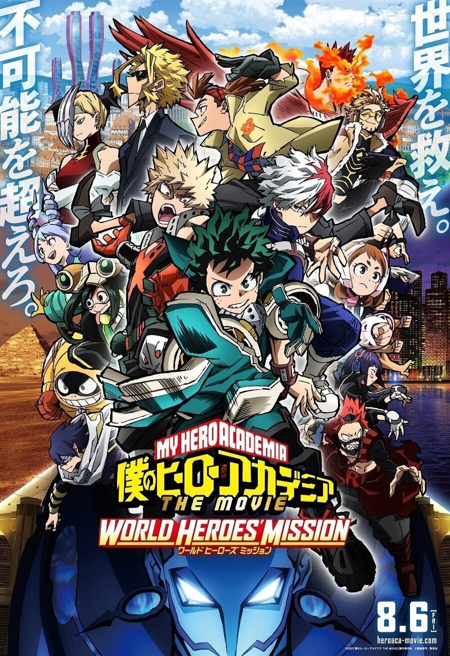 Cartel de My Hero Academia: World Heroes Mission - Japón #1