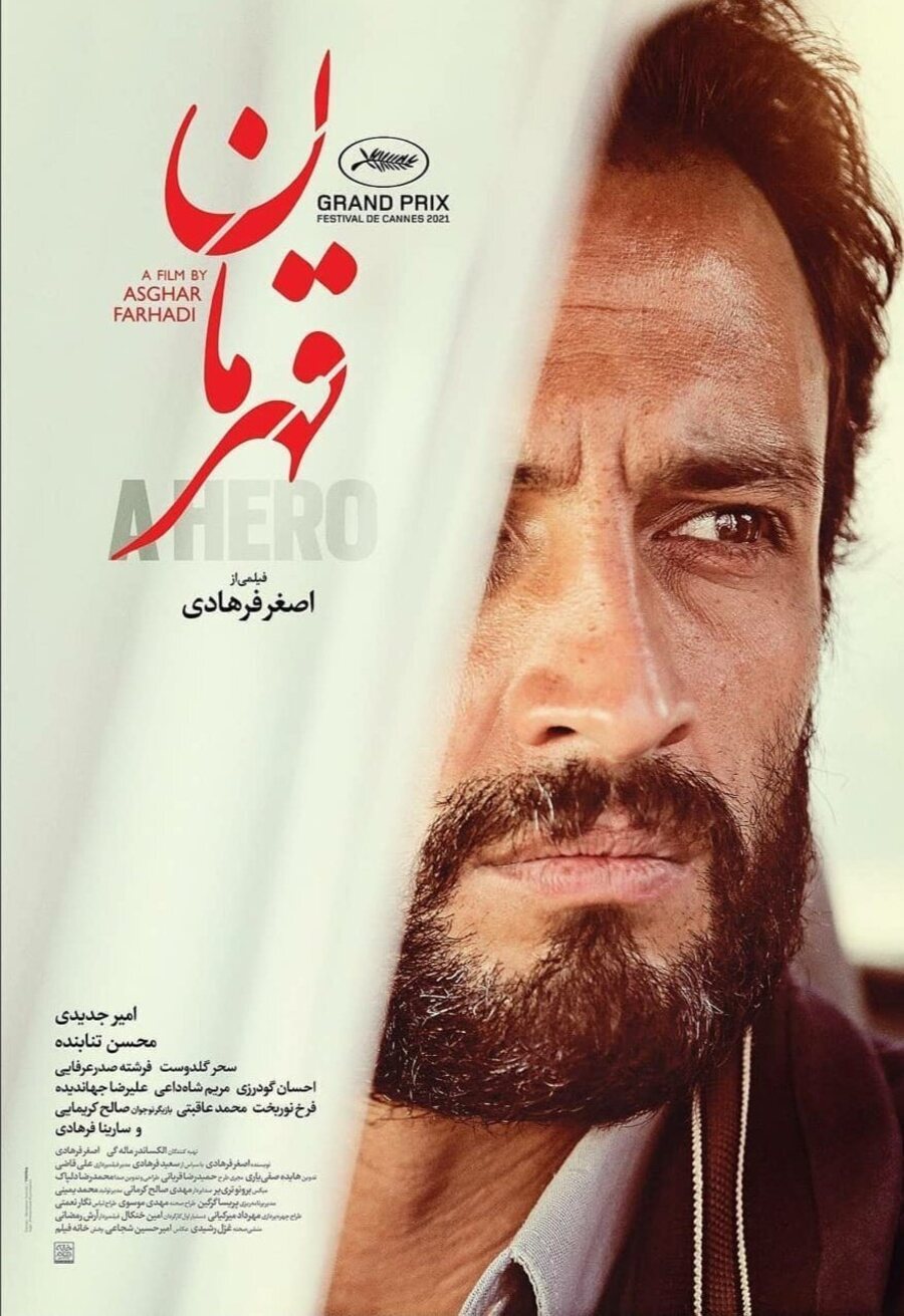 Cartel de A Hero - Irán