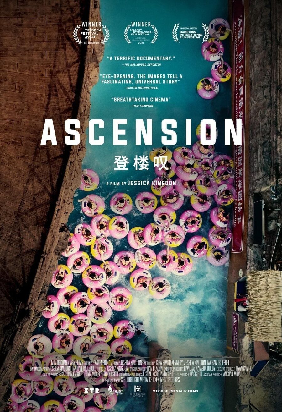 Cartel de Ascensión - Estados Unidos #1