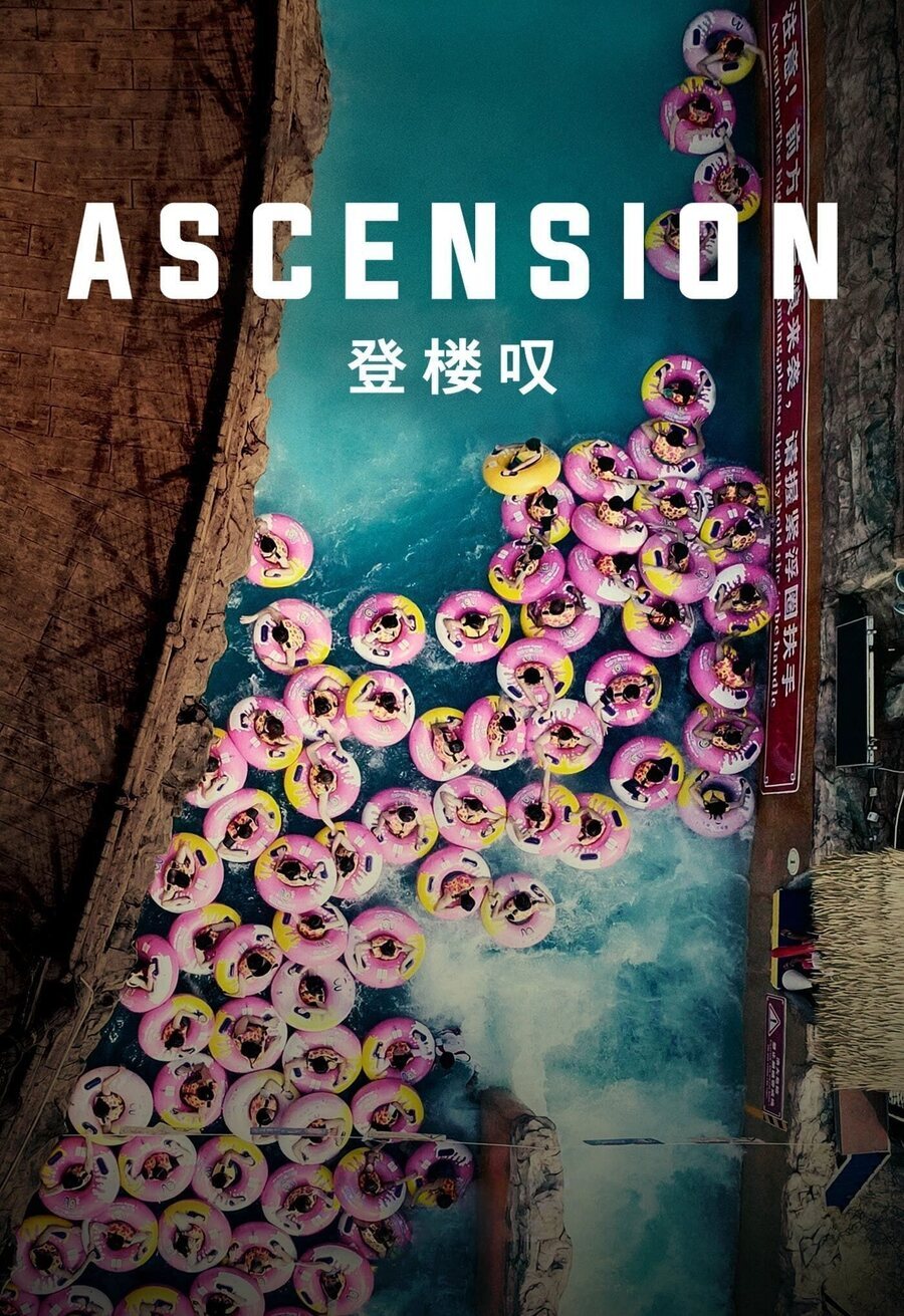 Cartel de Ascensión - China