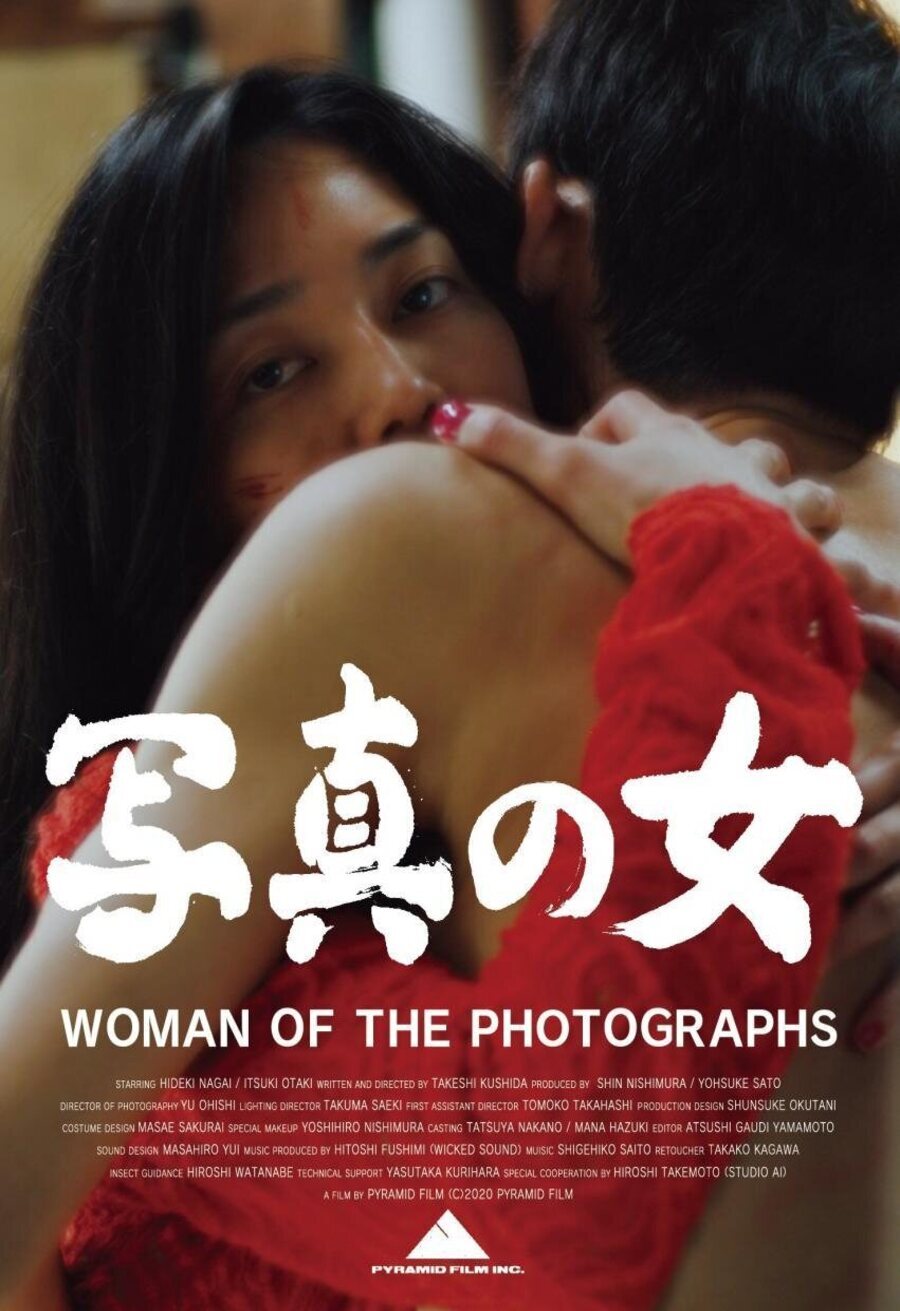 Cartel de Woman of the Photohraphs - Internacional