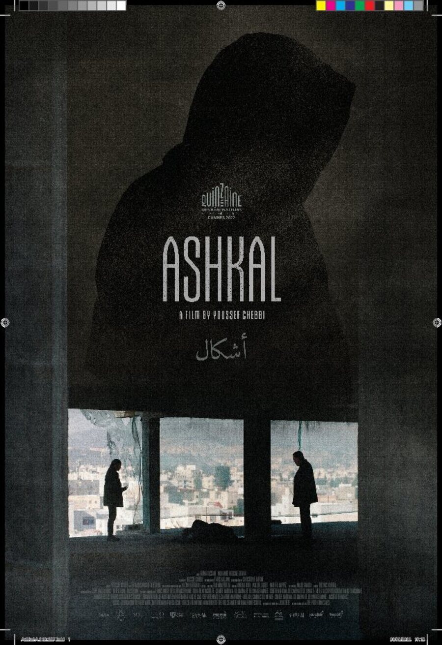 Cartel de Ashkal - Cartel Francia Ashkal