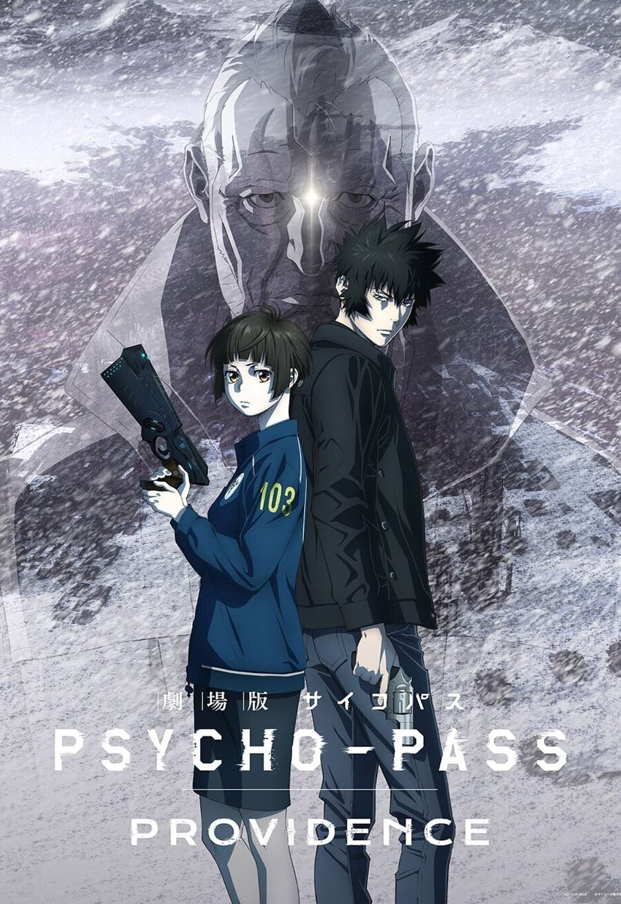 Cartel de Psycho-Pass: Providencia - Cartel #2