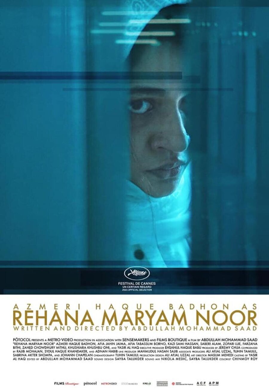 Cartel de Rehana - Cartel Cannes