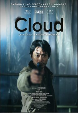 Cartel de Cloud