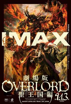 Overlord: El reino sagrado