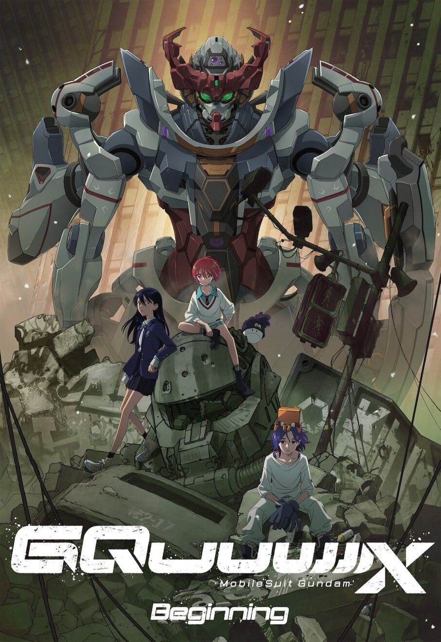 Cartel de GUNDAM GQuuuuuuX: EL INICIO - Internacional