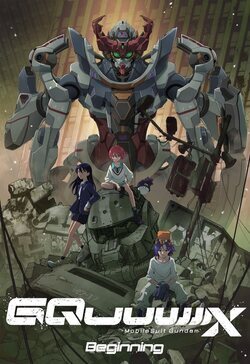 Cartel de GUNDAM GQuuuuuuX: EL INICIO