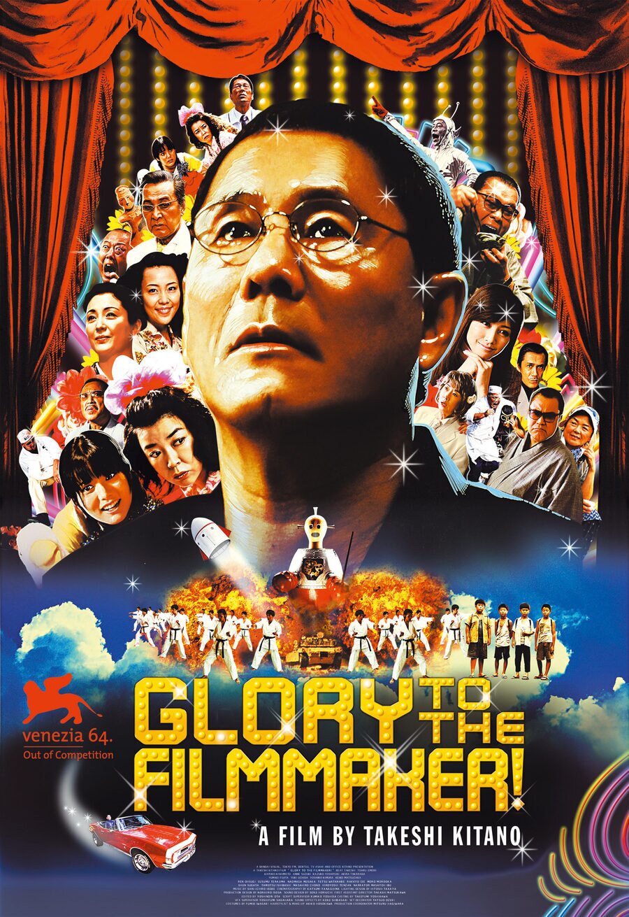 Cartel de Glory to the Filmmaker! - Estados Unidos