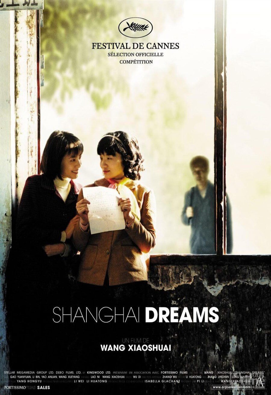 Cartel de Sueños de Shangai - Estados Unidos