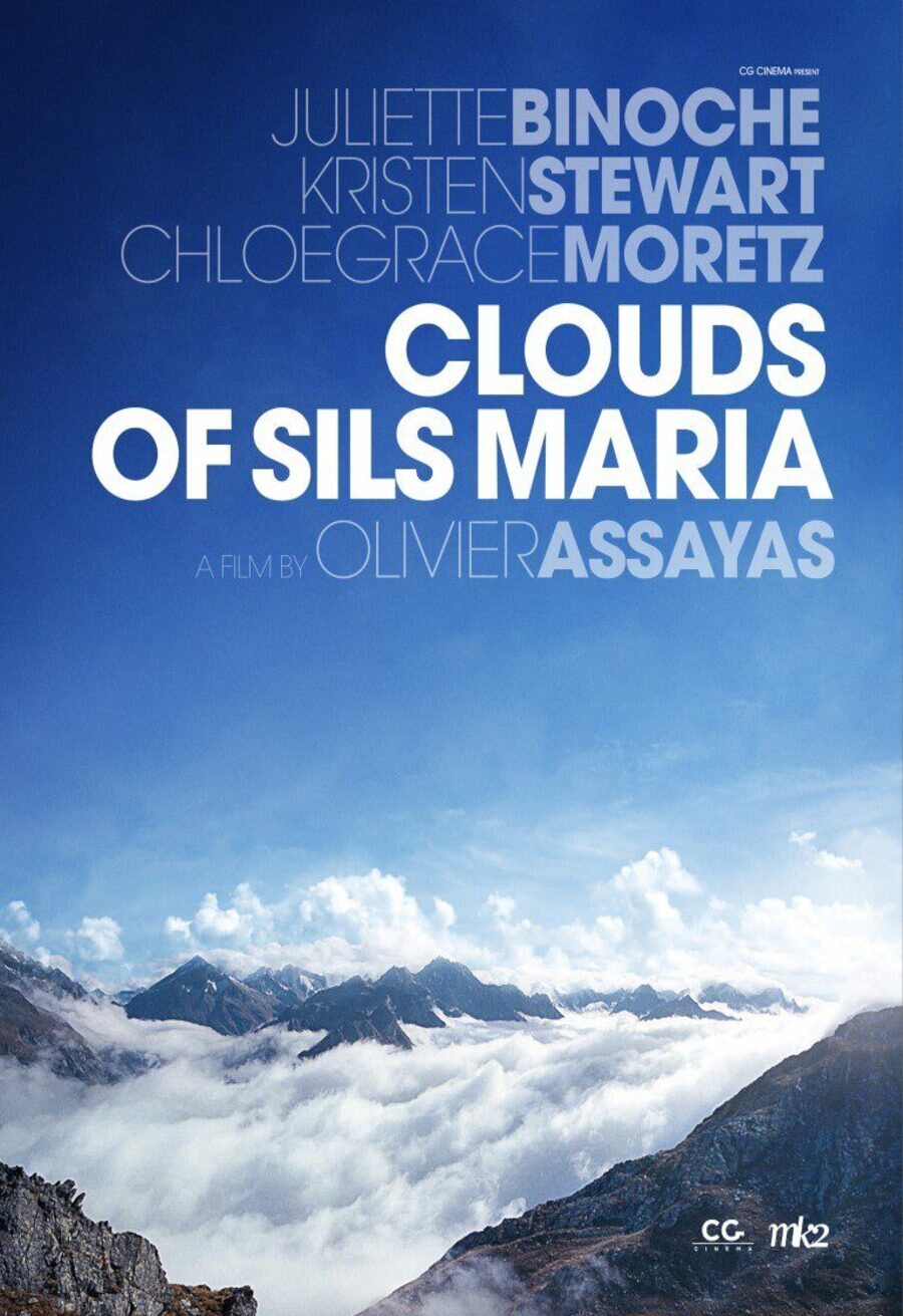 Cartel de Las Nubes de María - Francia