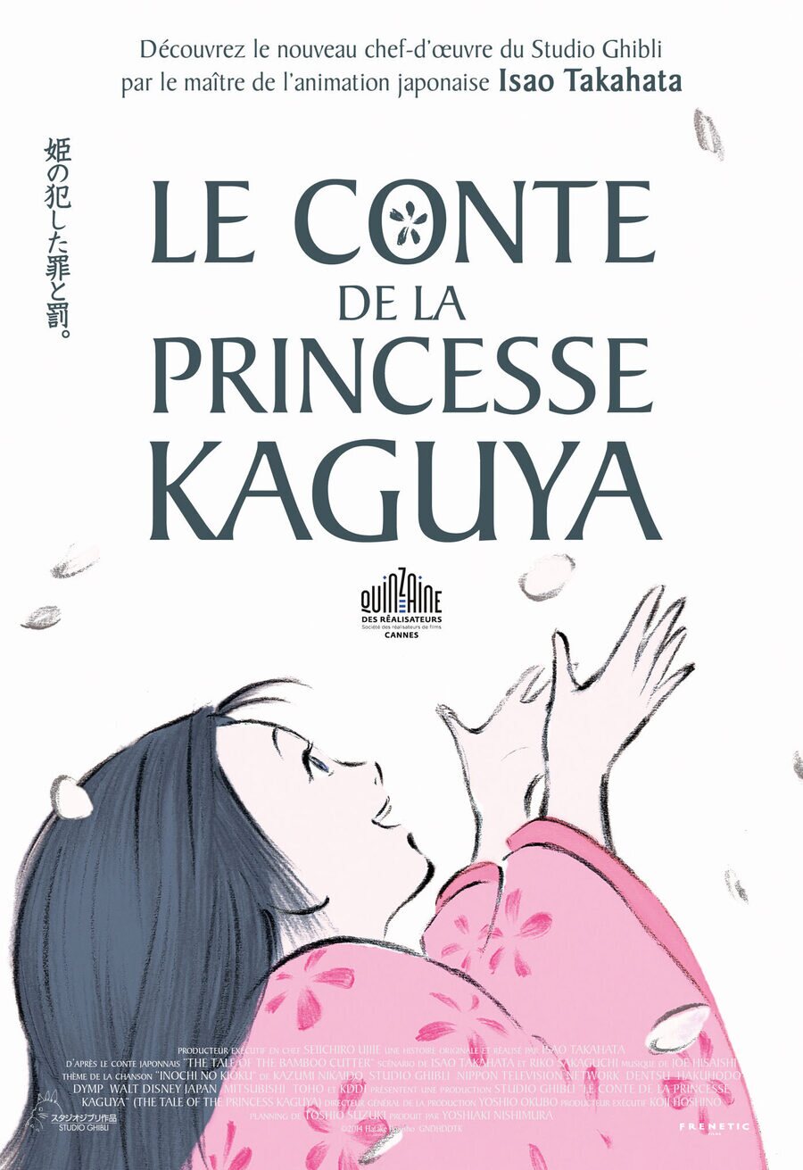 Cartel de La leyenda de la princesa Kaguya - Francia